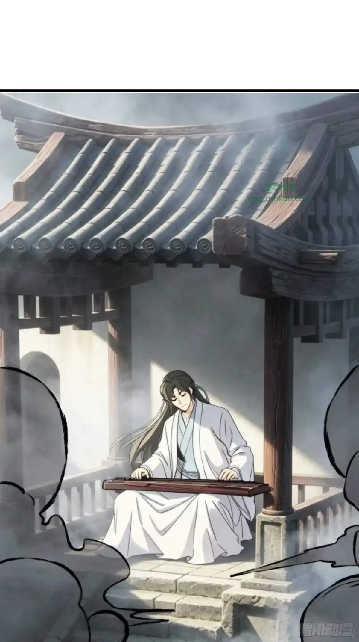 第31话 难得的客人 第57页
