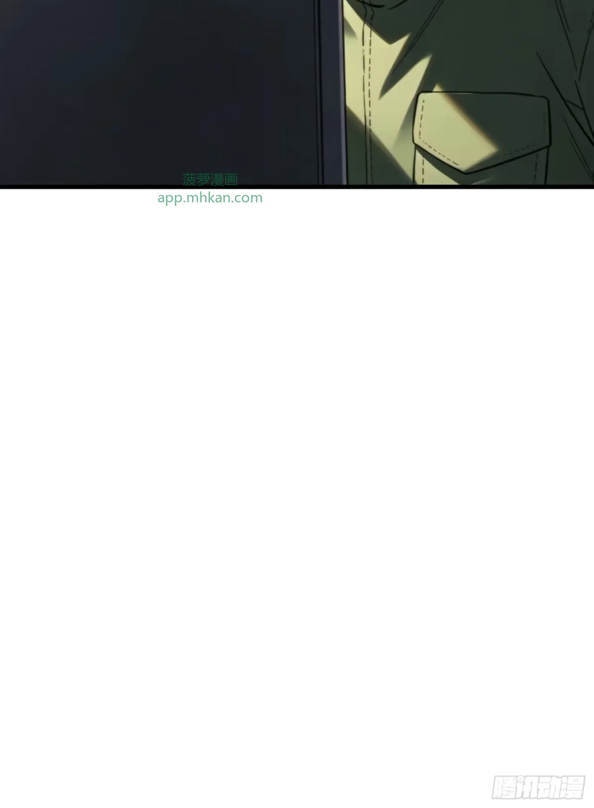 第31话 难得的客人 第63页