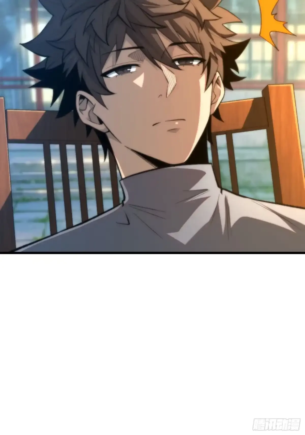 第13话 招揽 第26页