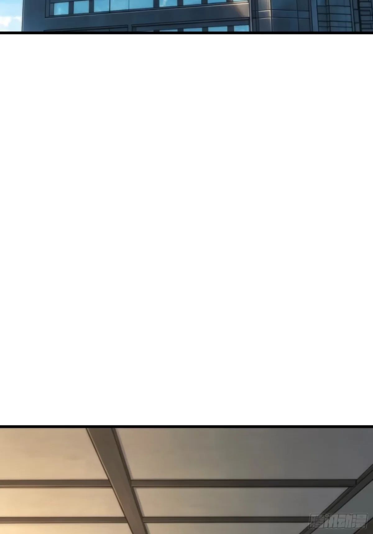 第13话 招揽 第74页