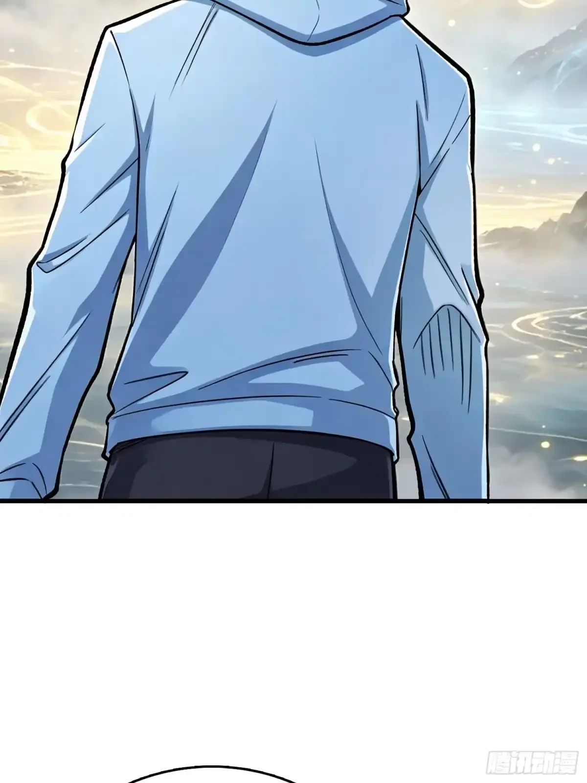 第18话 画皮旧事 第4页