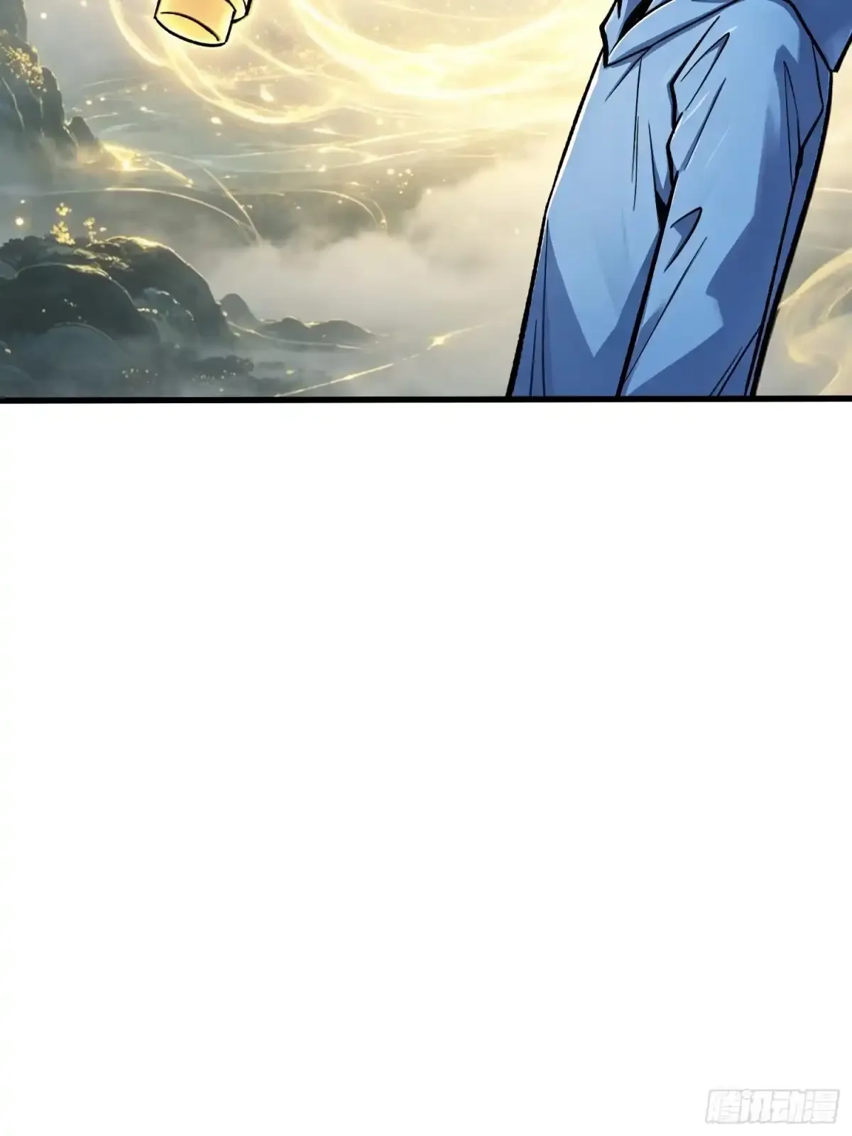 第18话 画皮旧事 第9页