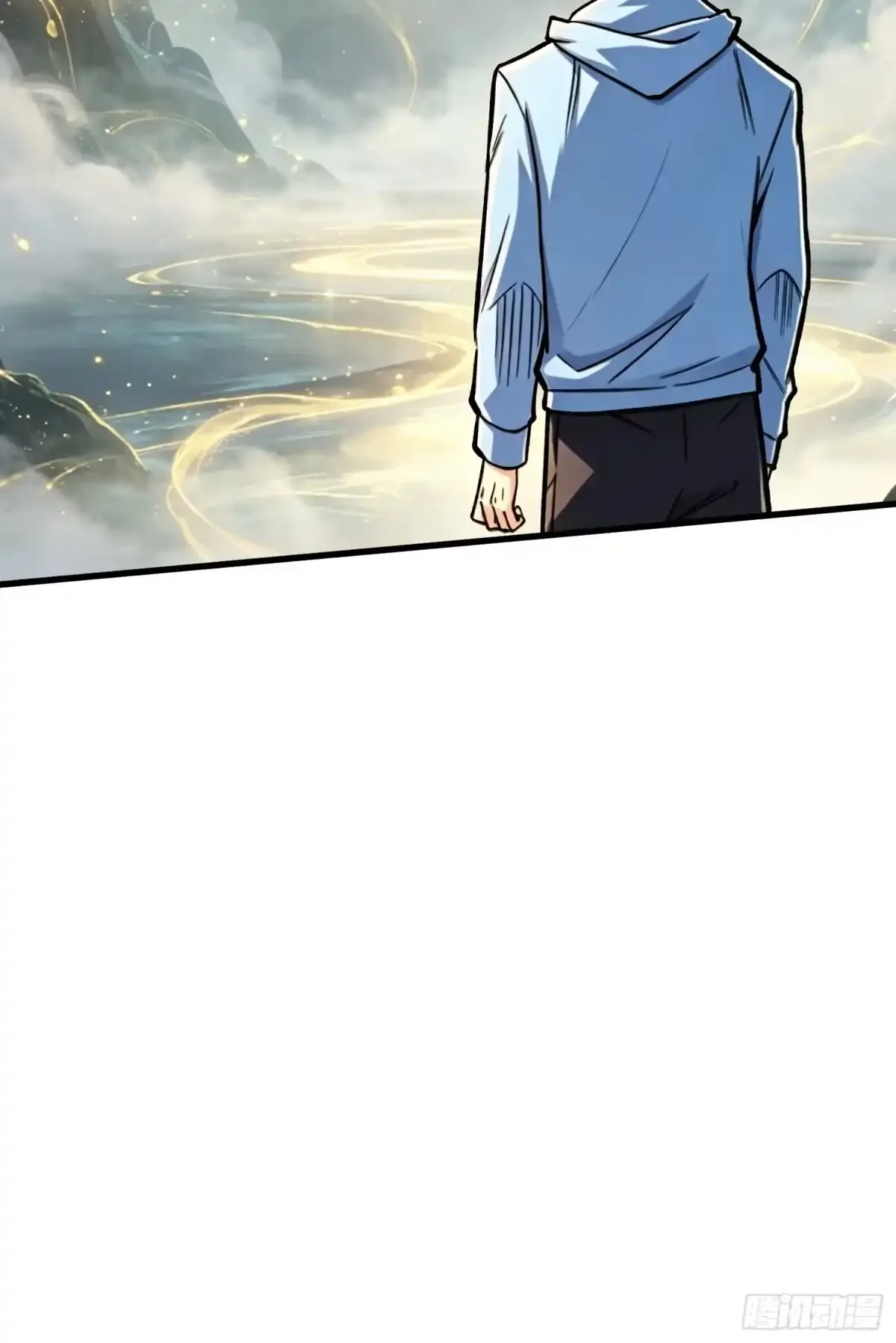 第18话 画皮旧事 第15页