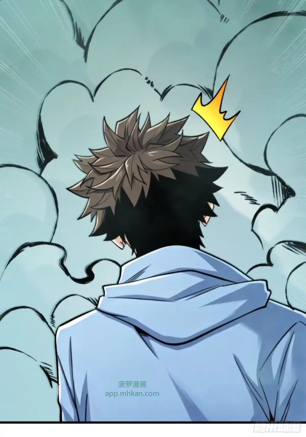 第18话 画皮旧事 第24页