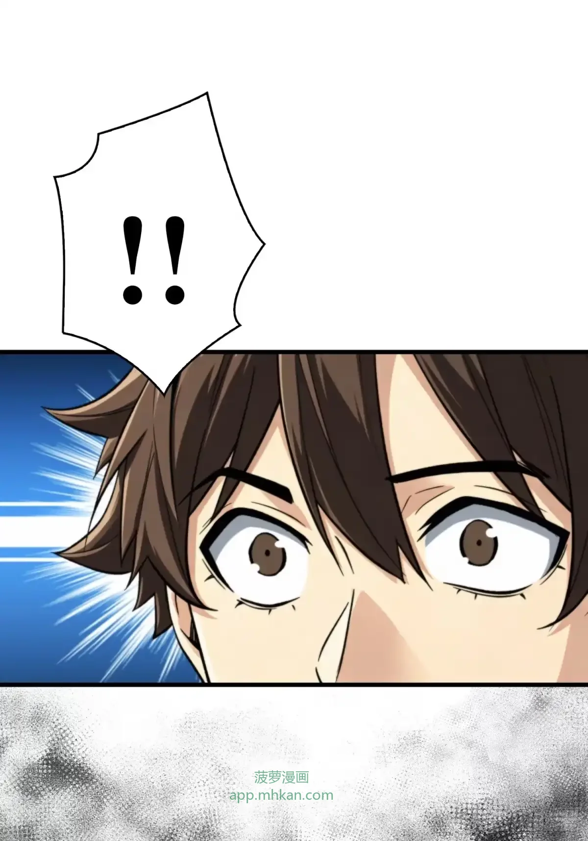 第18话 画皮旧事 第25页