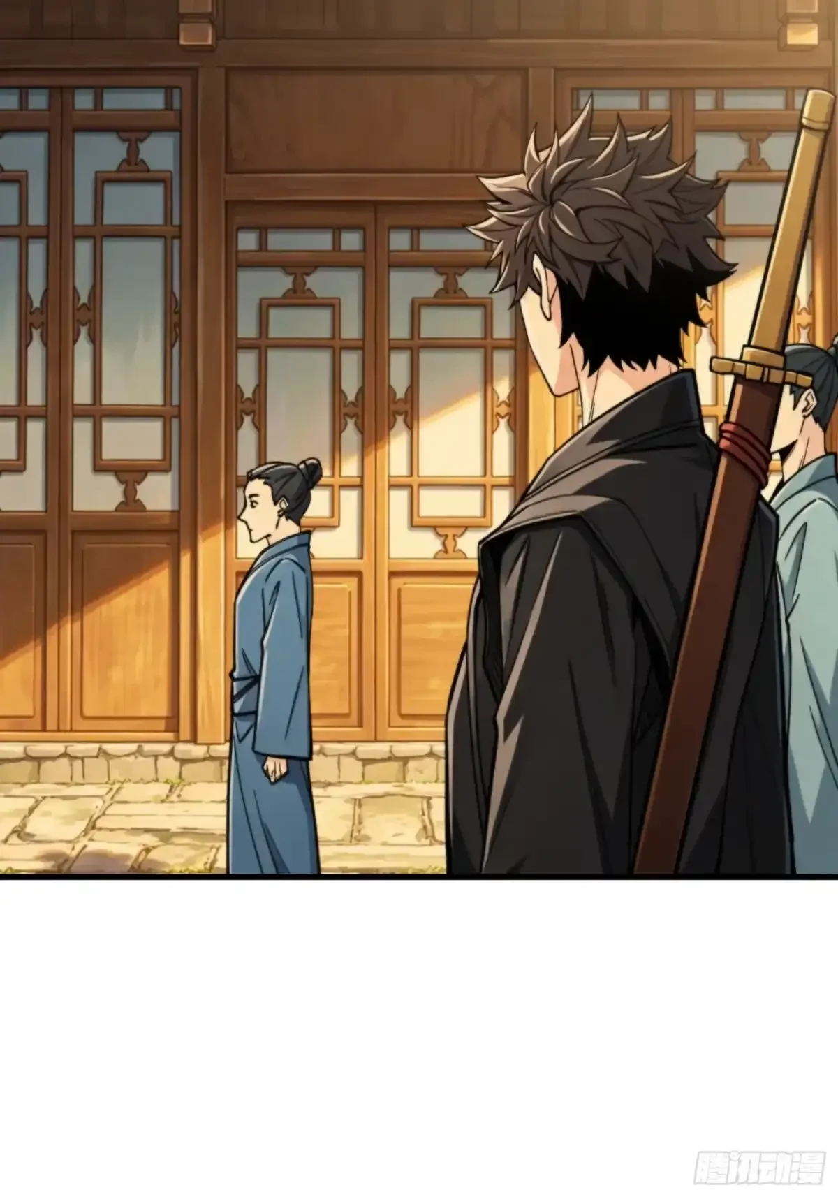 第18话 画皮旧事 第32页