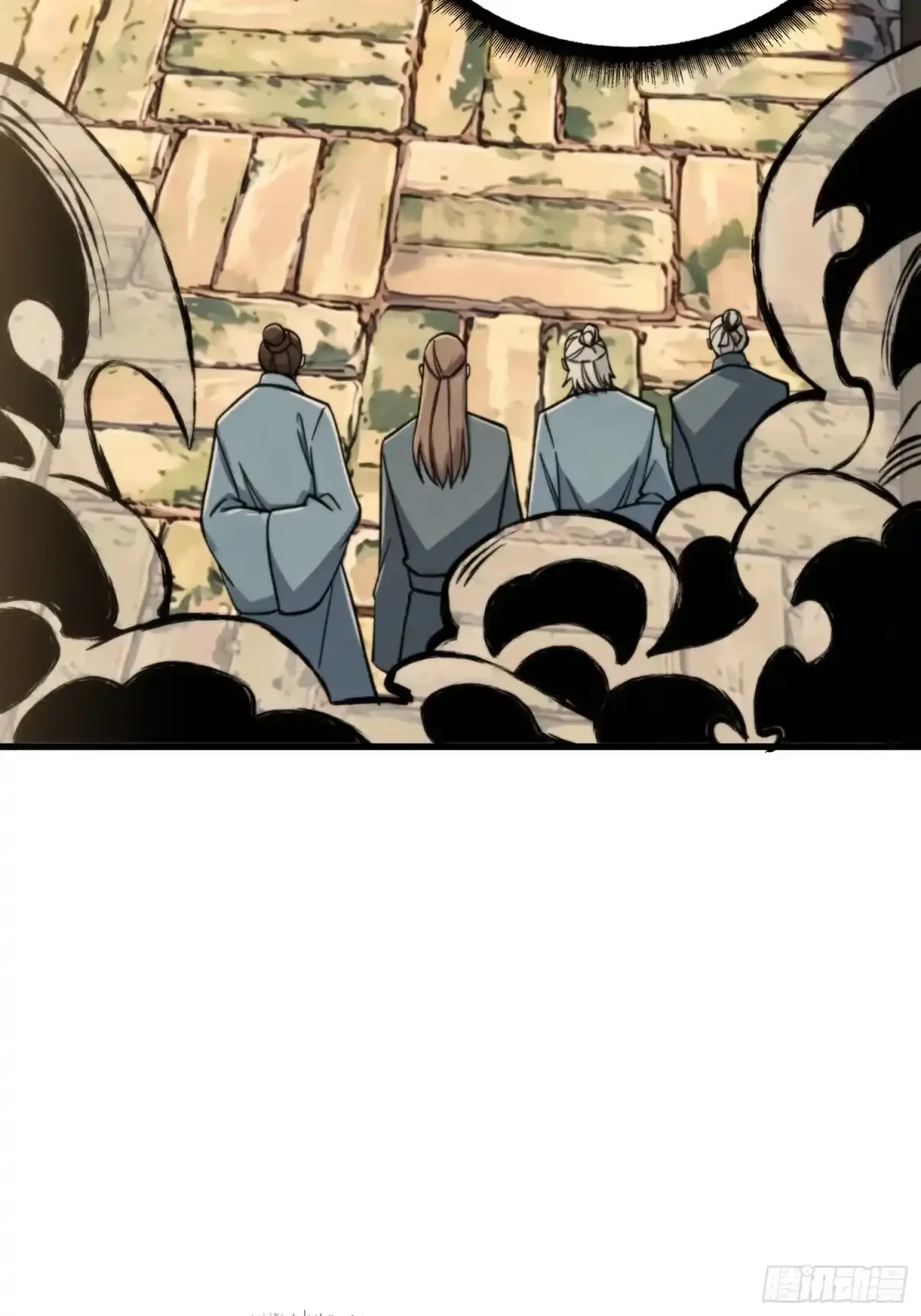 第18话 画皮旧事 第38页