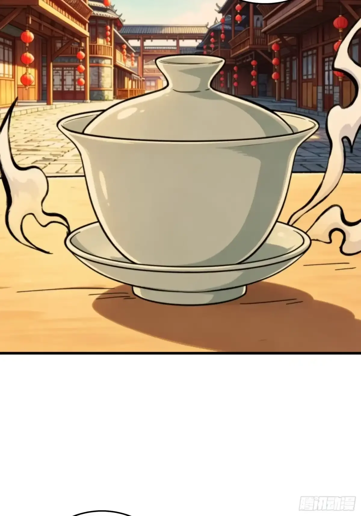 第18话 画皮旧事 第41页