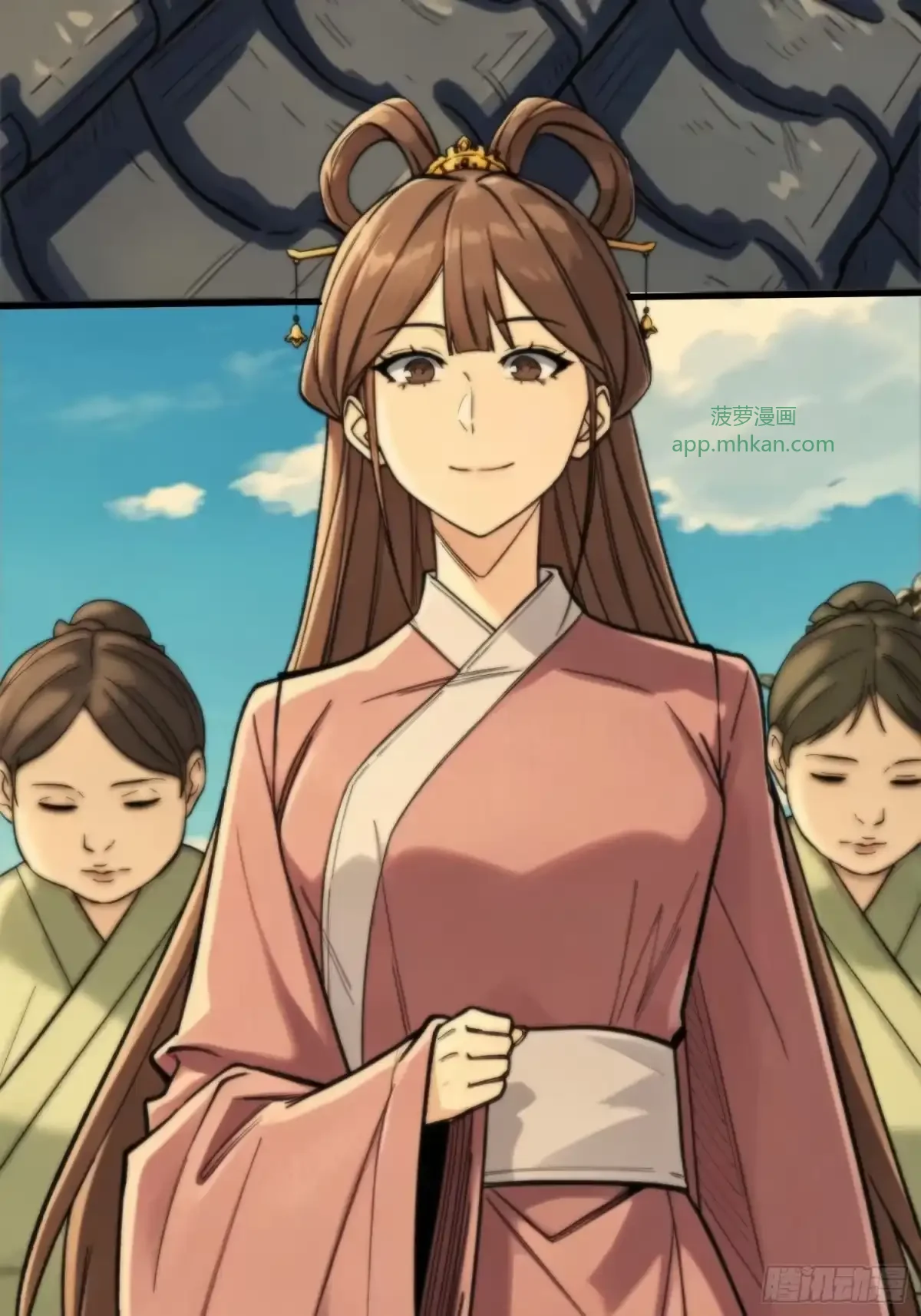 第18话 画皮旧事 第48页