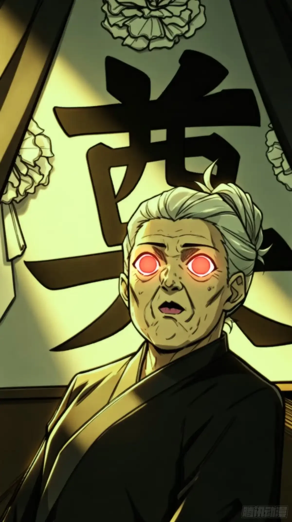 第18话 画皮旧事 第59页