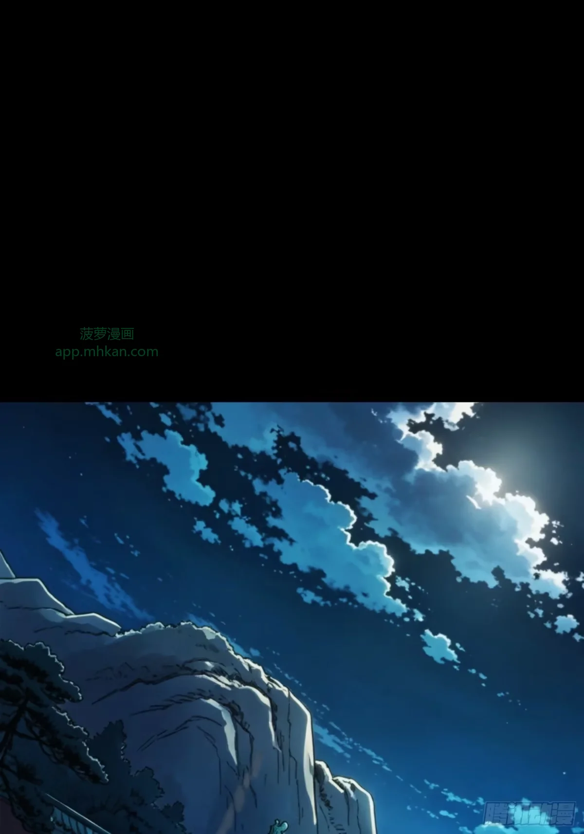 第45话 敲门声 第14页