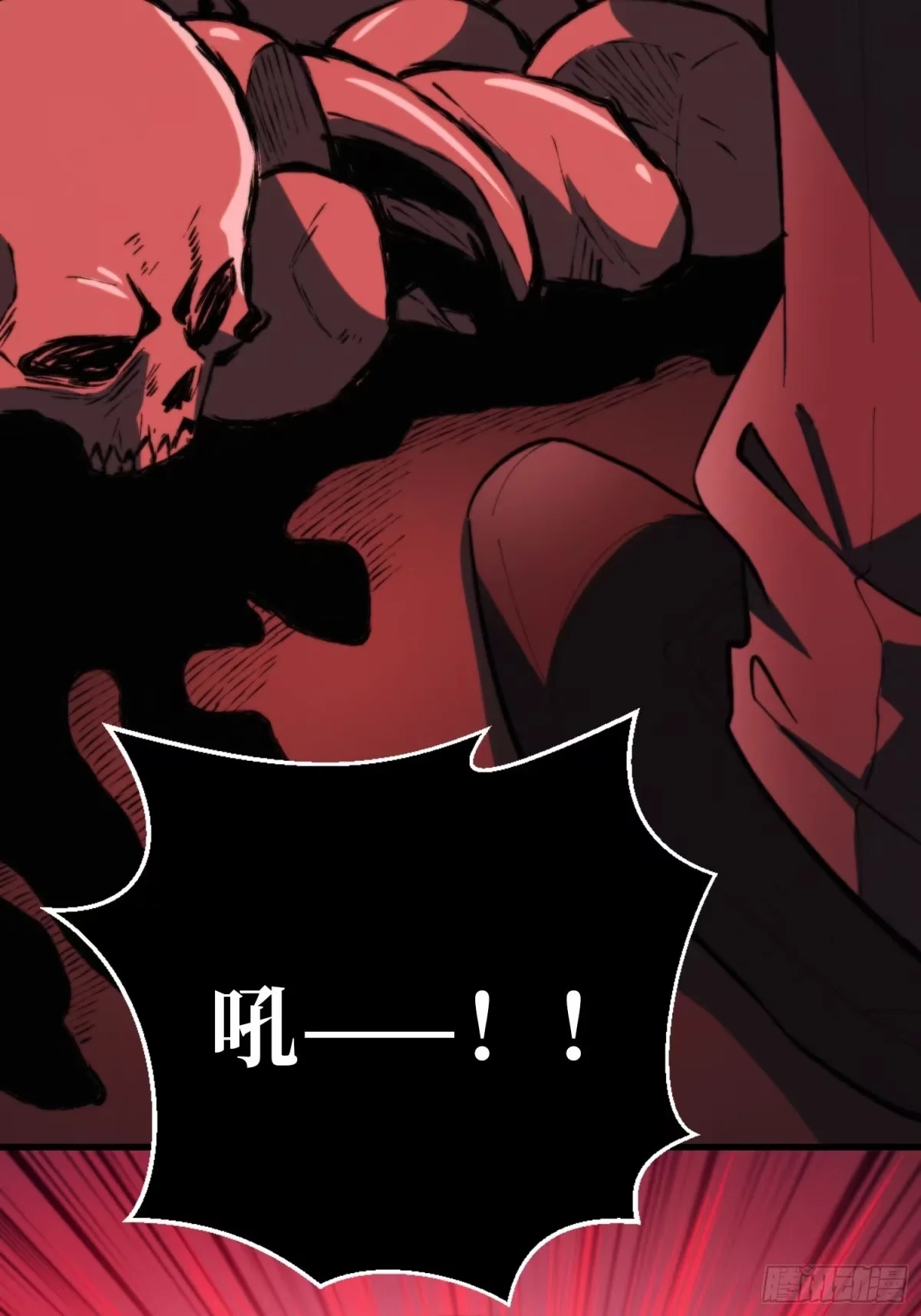 第45话 敲门声 第24页