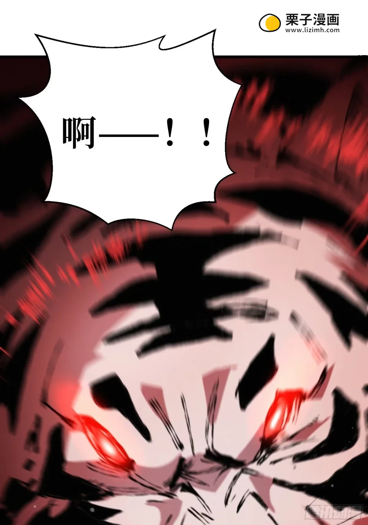 第45话 敲门声 第30页