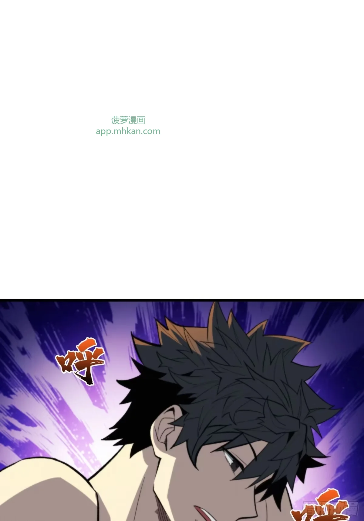 第45话 敲门声 第37页