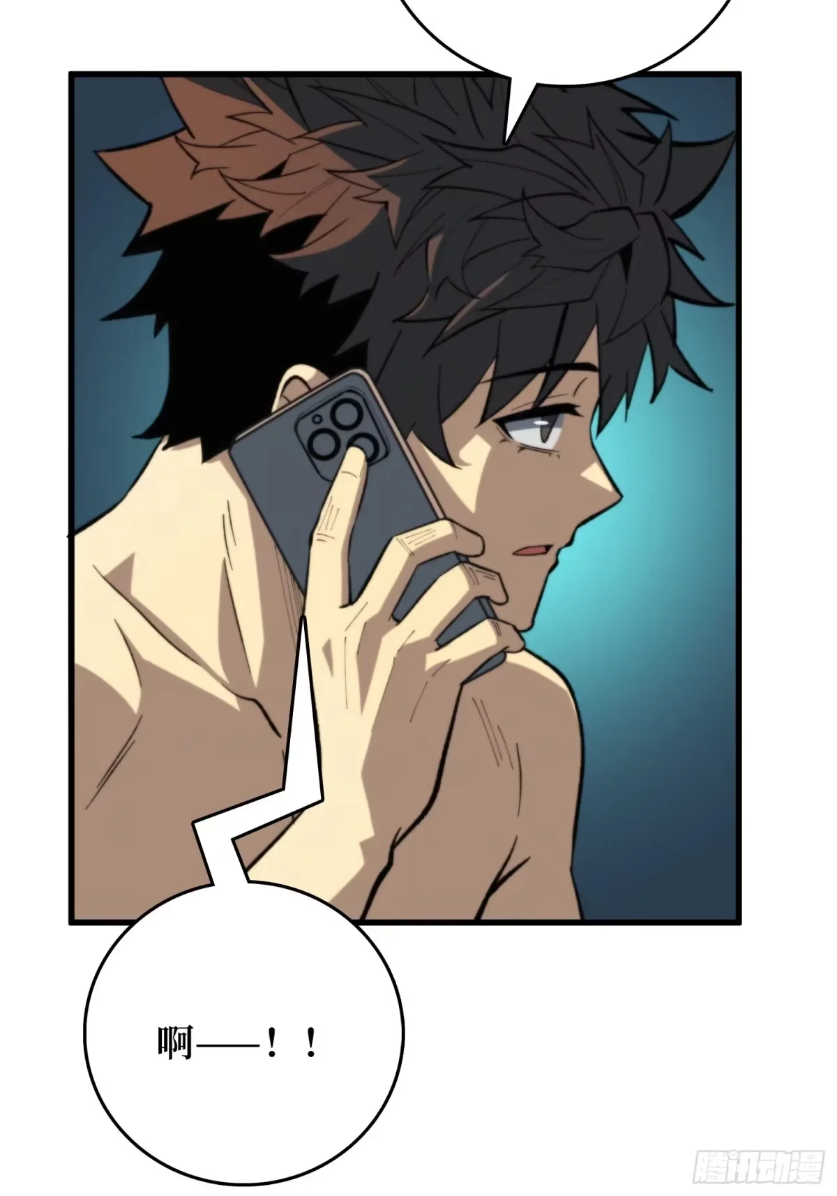 第45话 敲门声 第49页