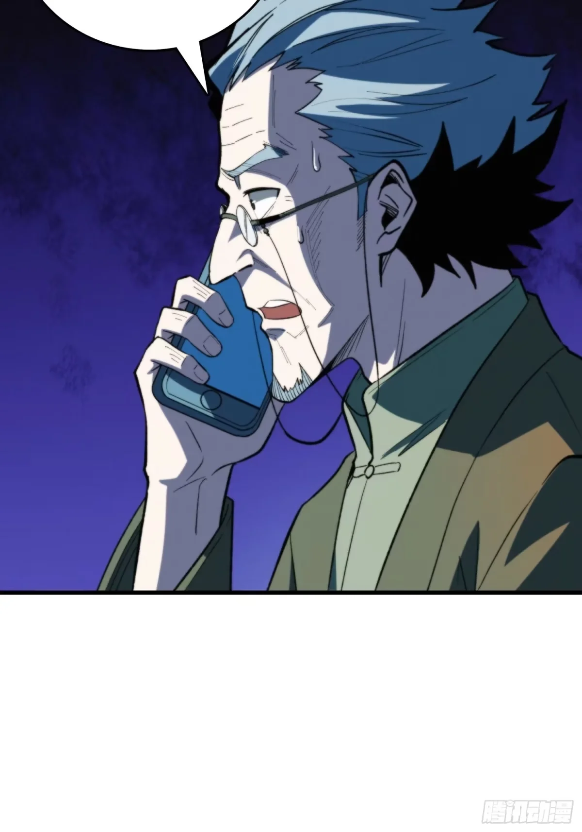 第45话 敲门声 第57页