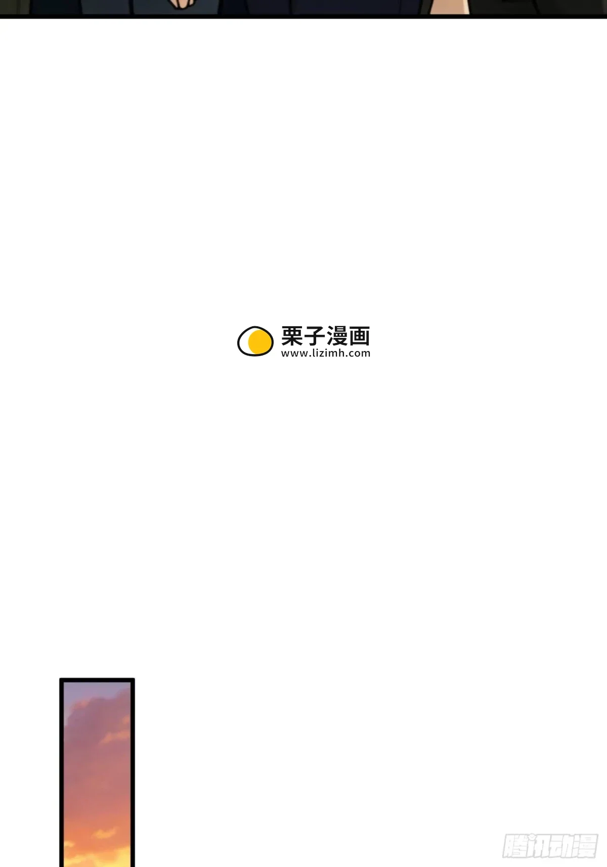 第26话 邪祟之气 第11页