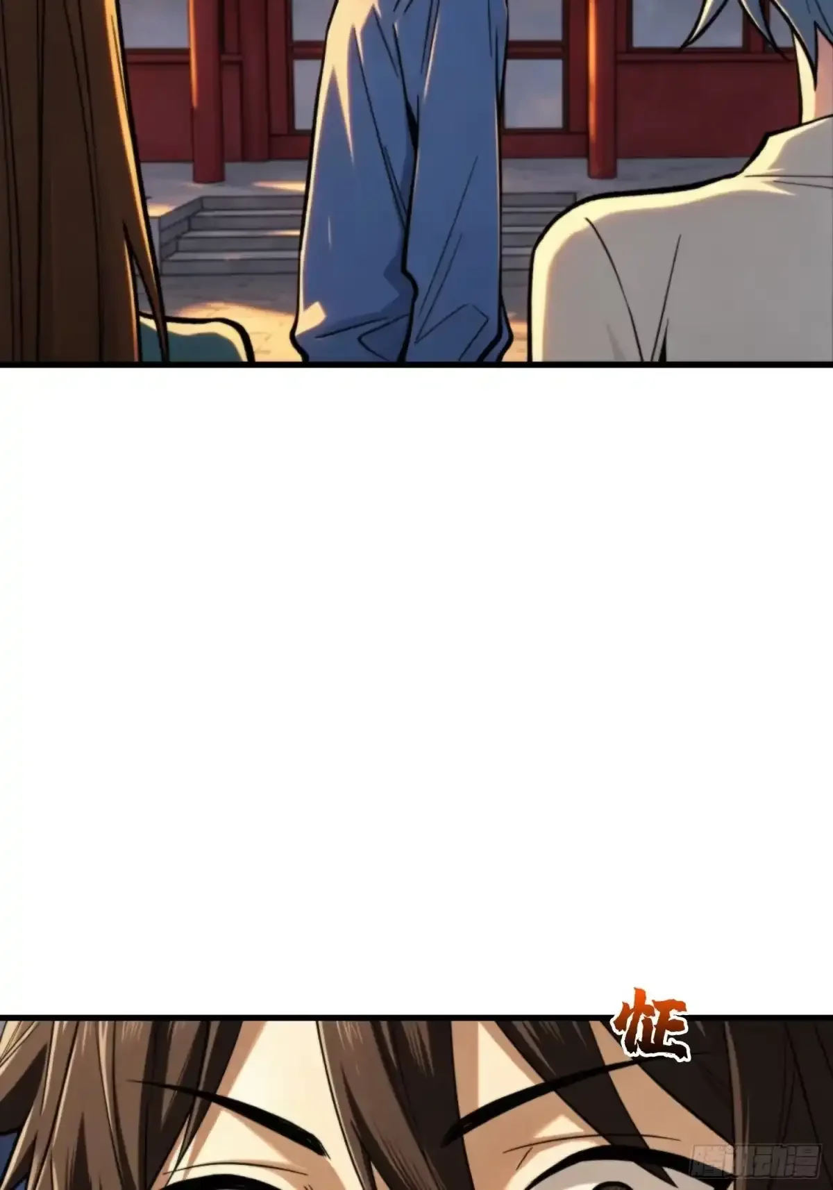 第26话 邪祟之气 第21页