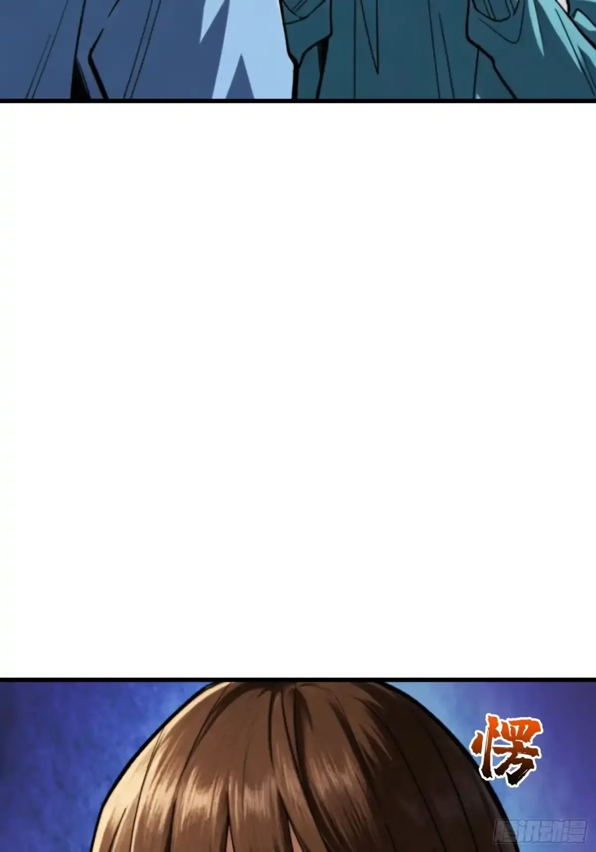 第26话 邪祟之气 第36页