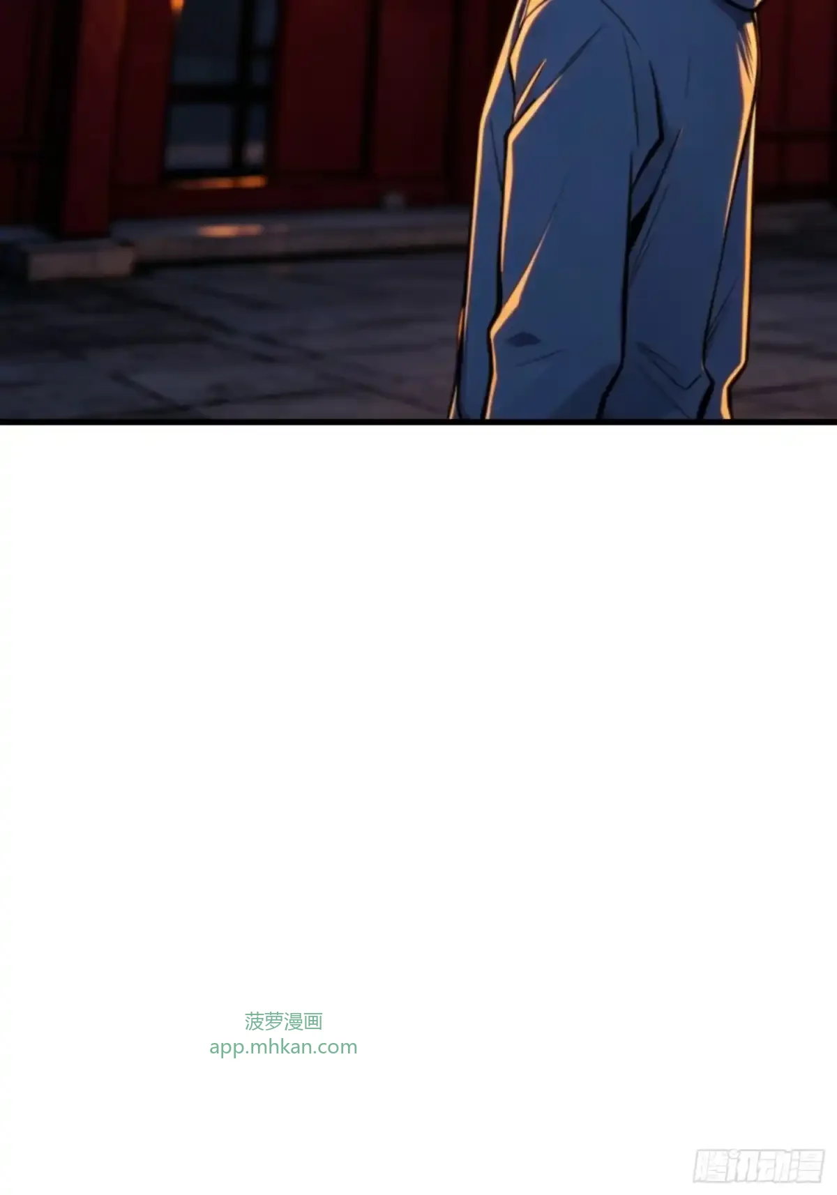 第26话 邪祟之气 第45页