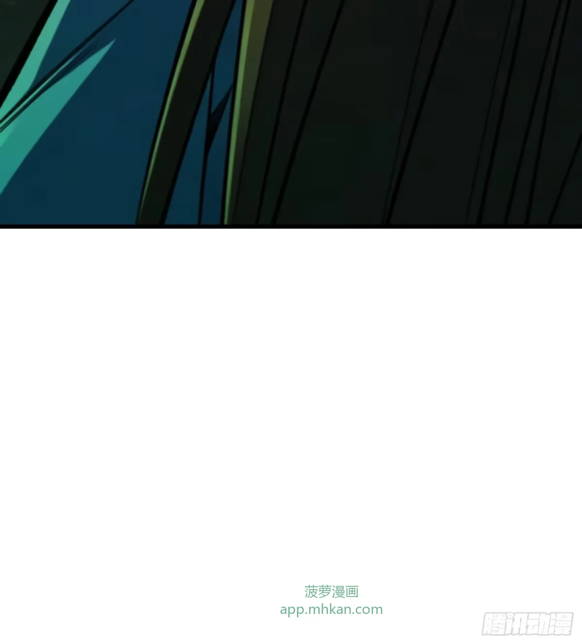 第26话 邪祟之气 第66页