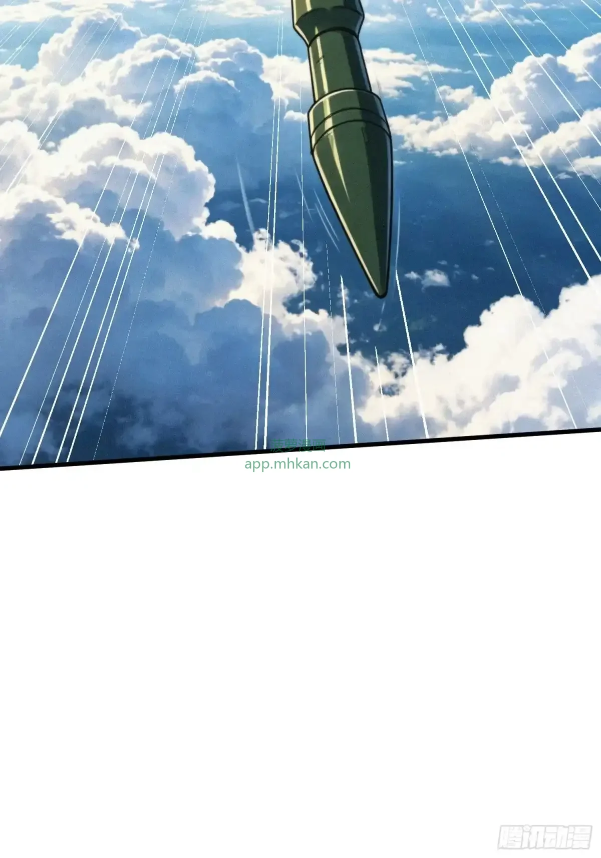 第34话 破甲弹 第33页