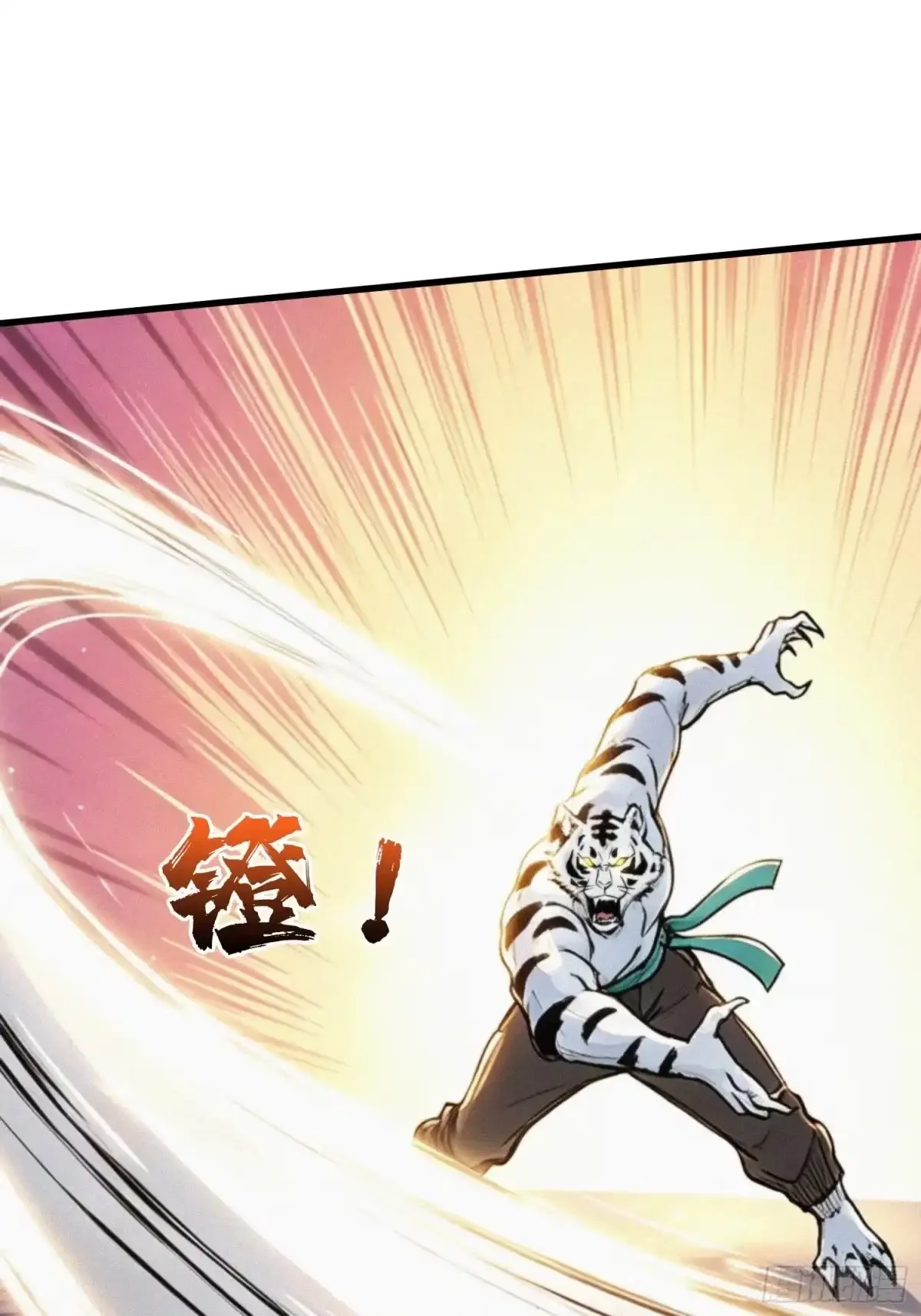 第34话 破甲弹 第34页