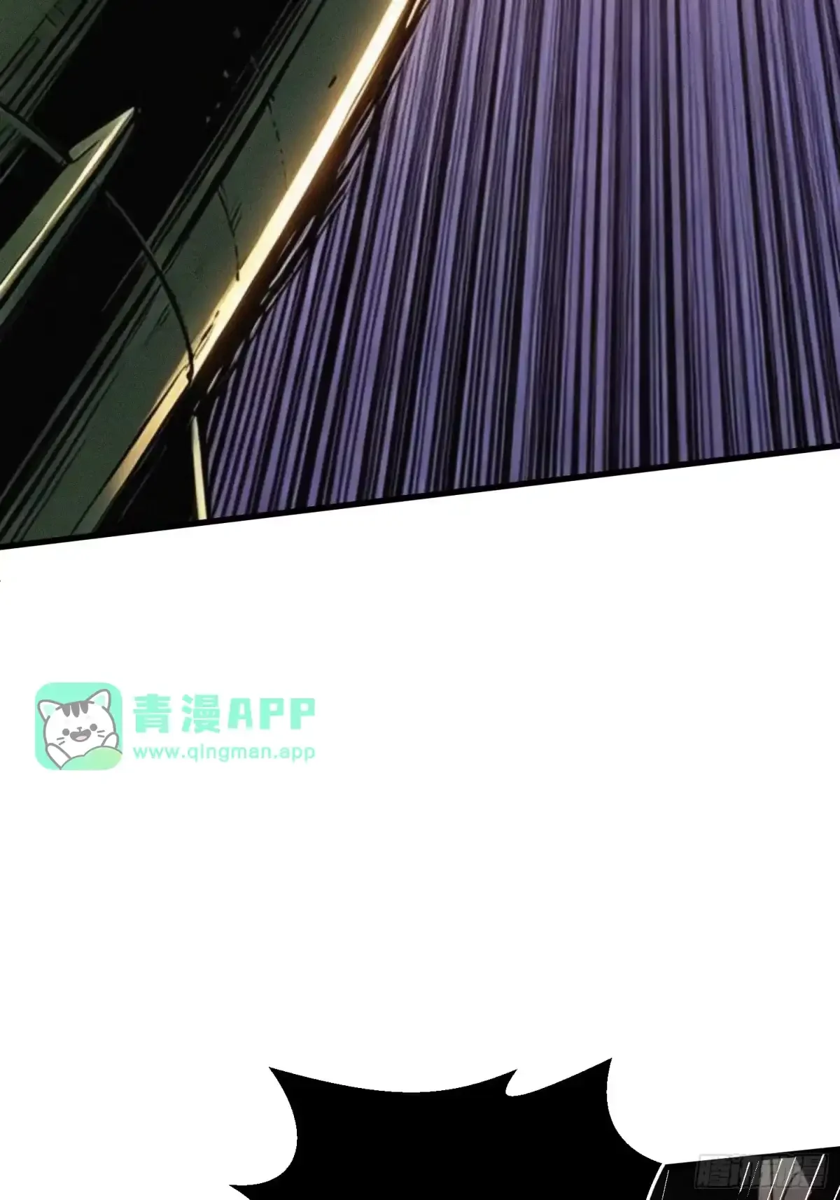 第34话 破甲弹 第36页