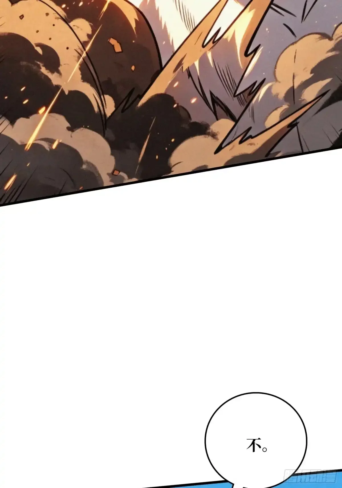 第34话 破甲弹 第40页