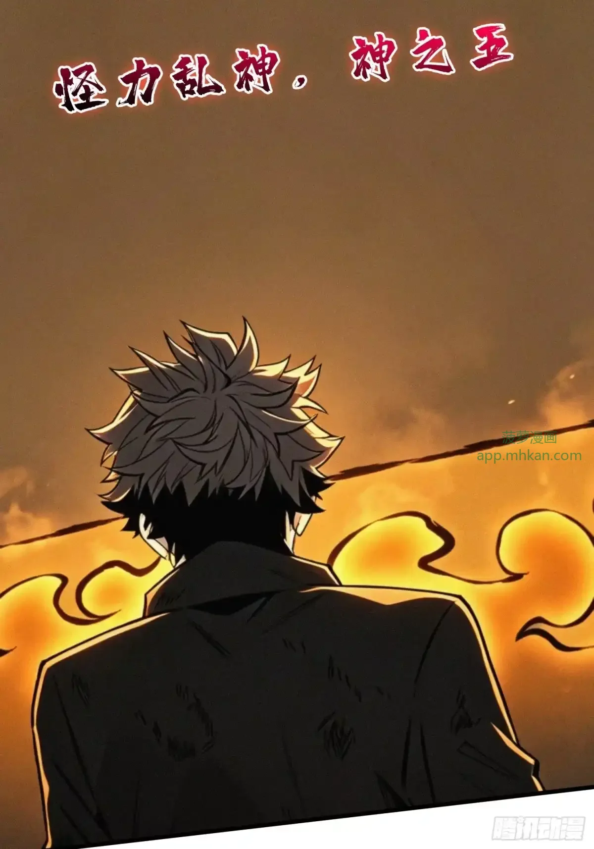 第34话 破甲弹 第48页
