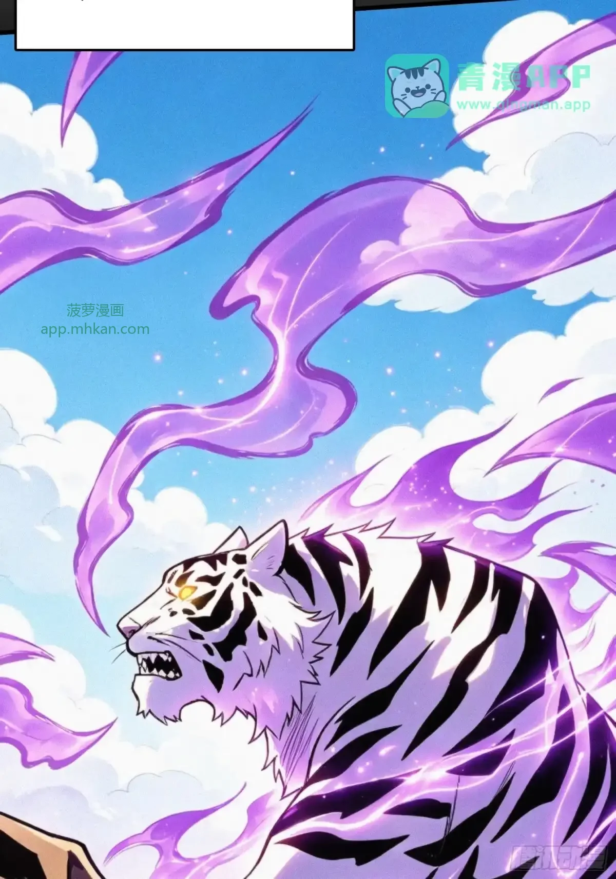 第34话 破甲弹 第56页