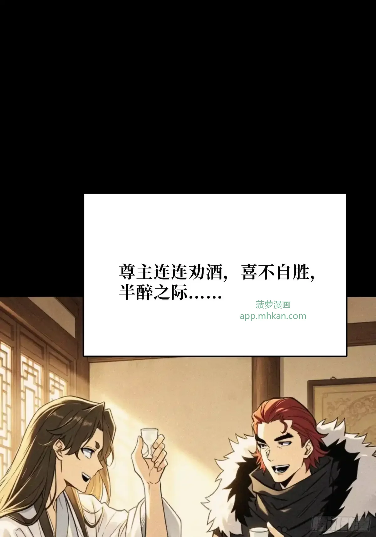 第34话 破甲弹 第62页