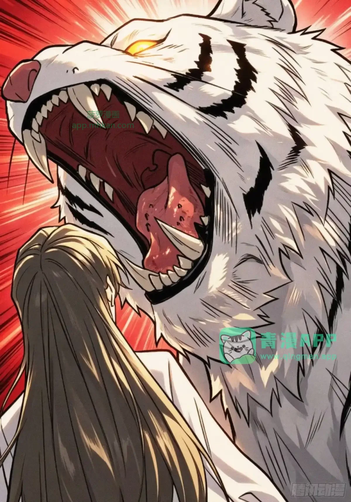 第34话 破甲弹 第66页