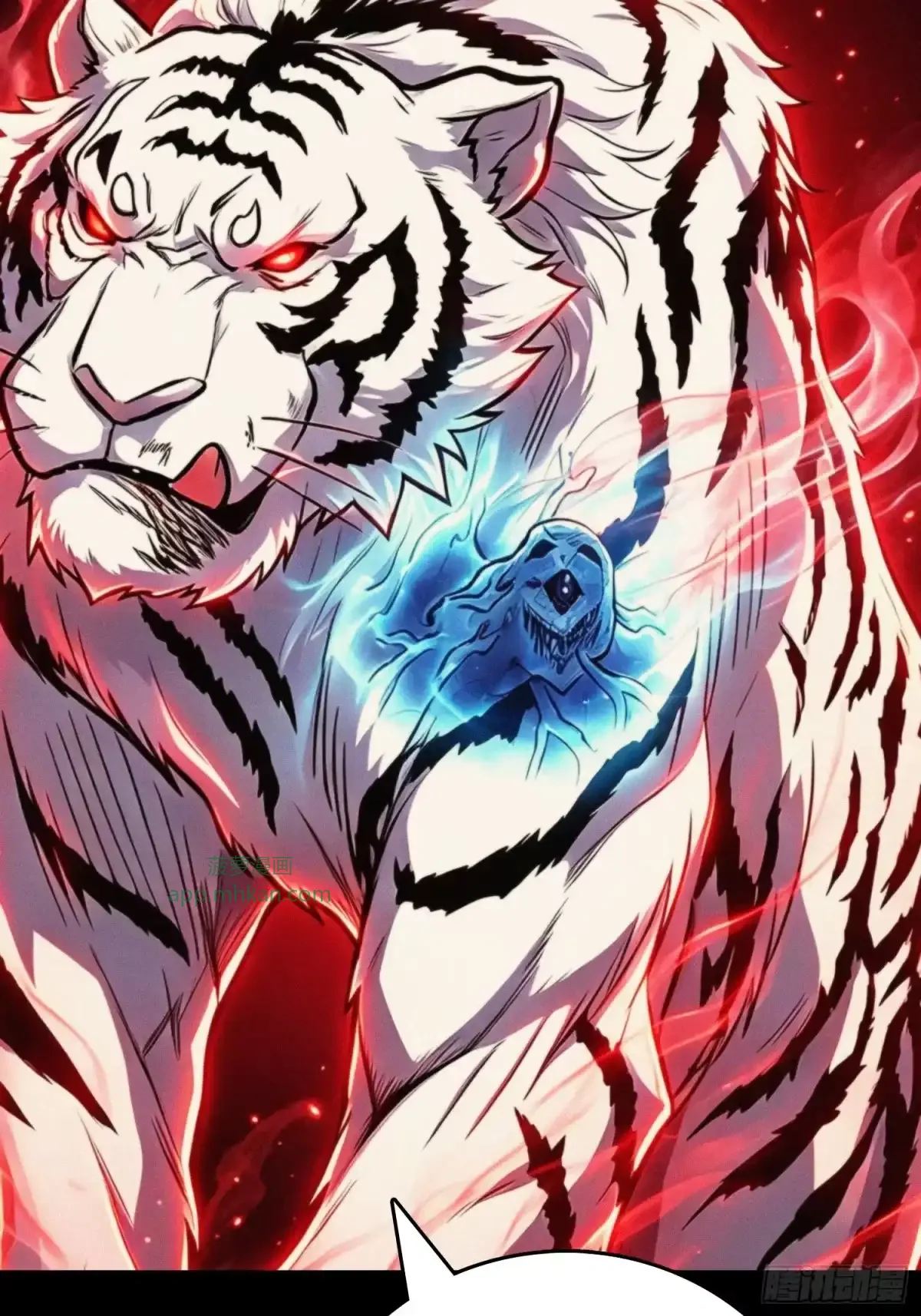 第34话 破甲弹 第68页
