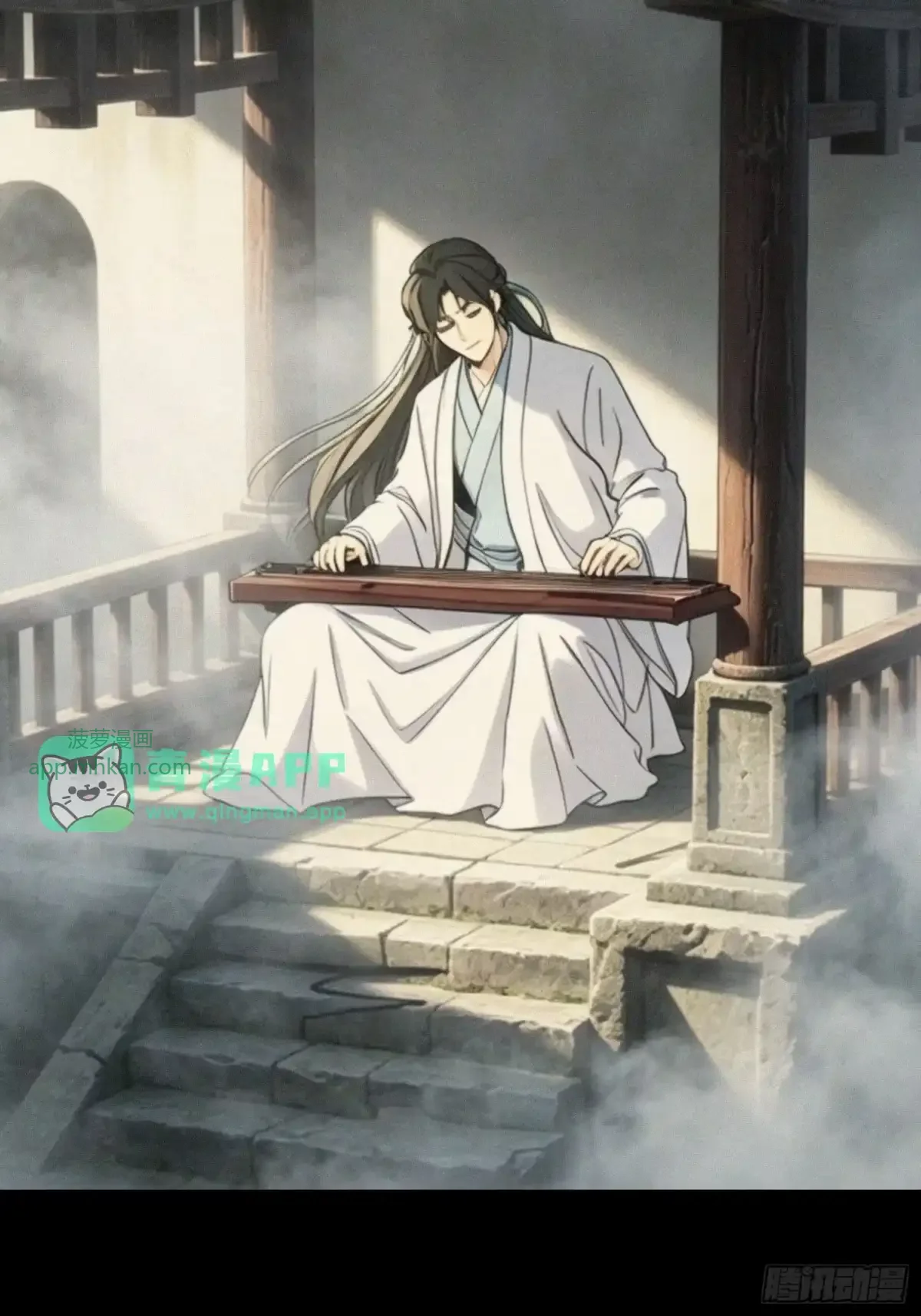 第34话 破甲弹 第71页