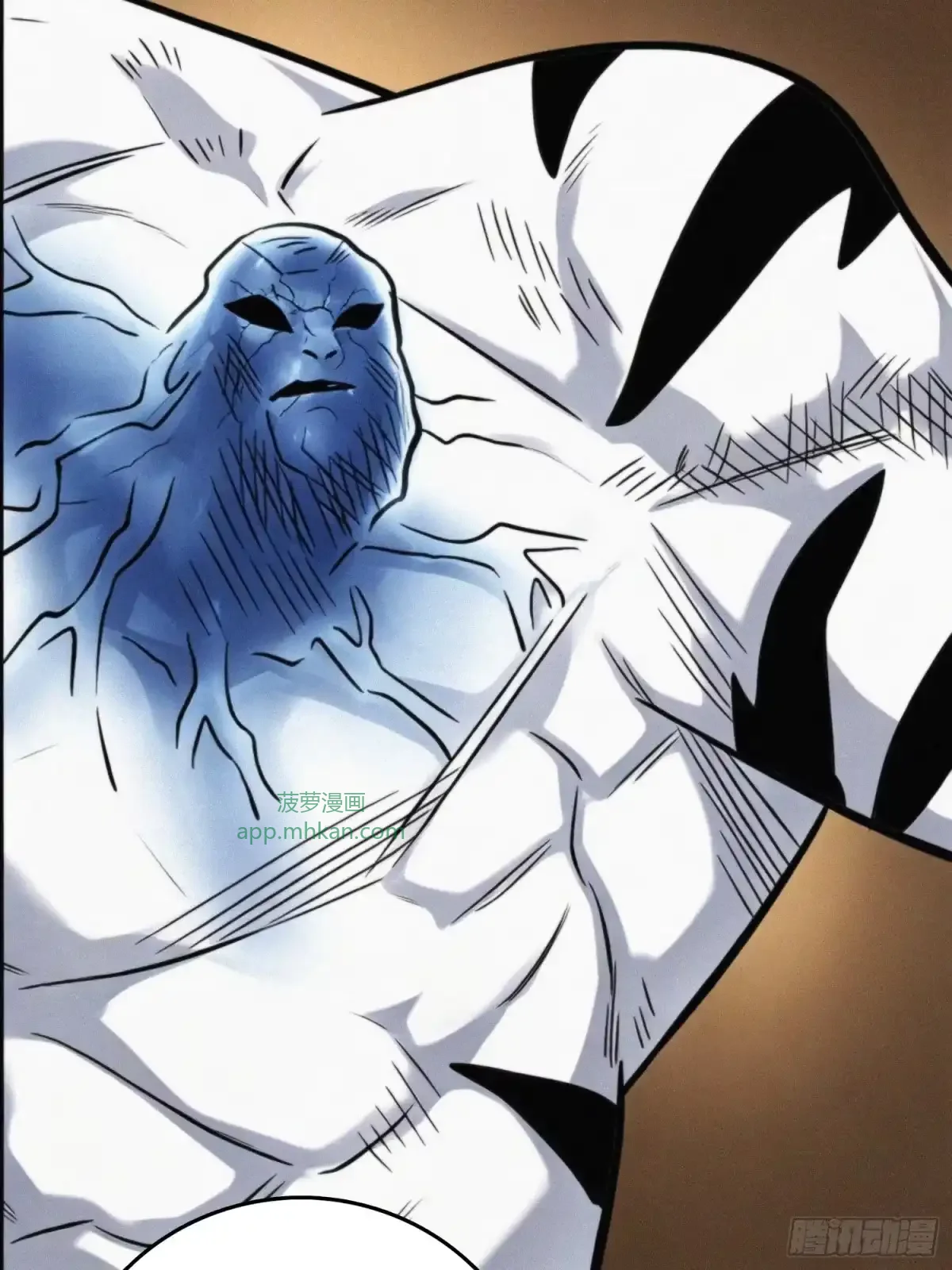 第34话 破甲弹 第75页