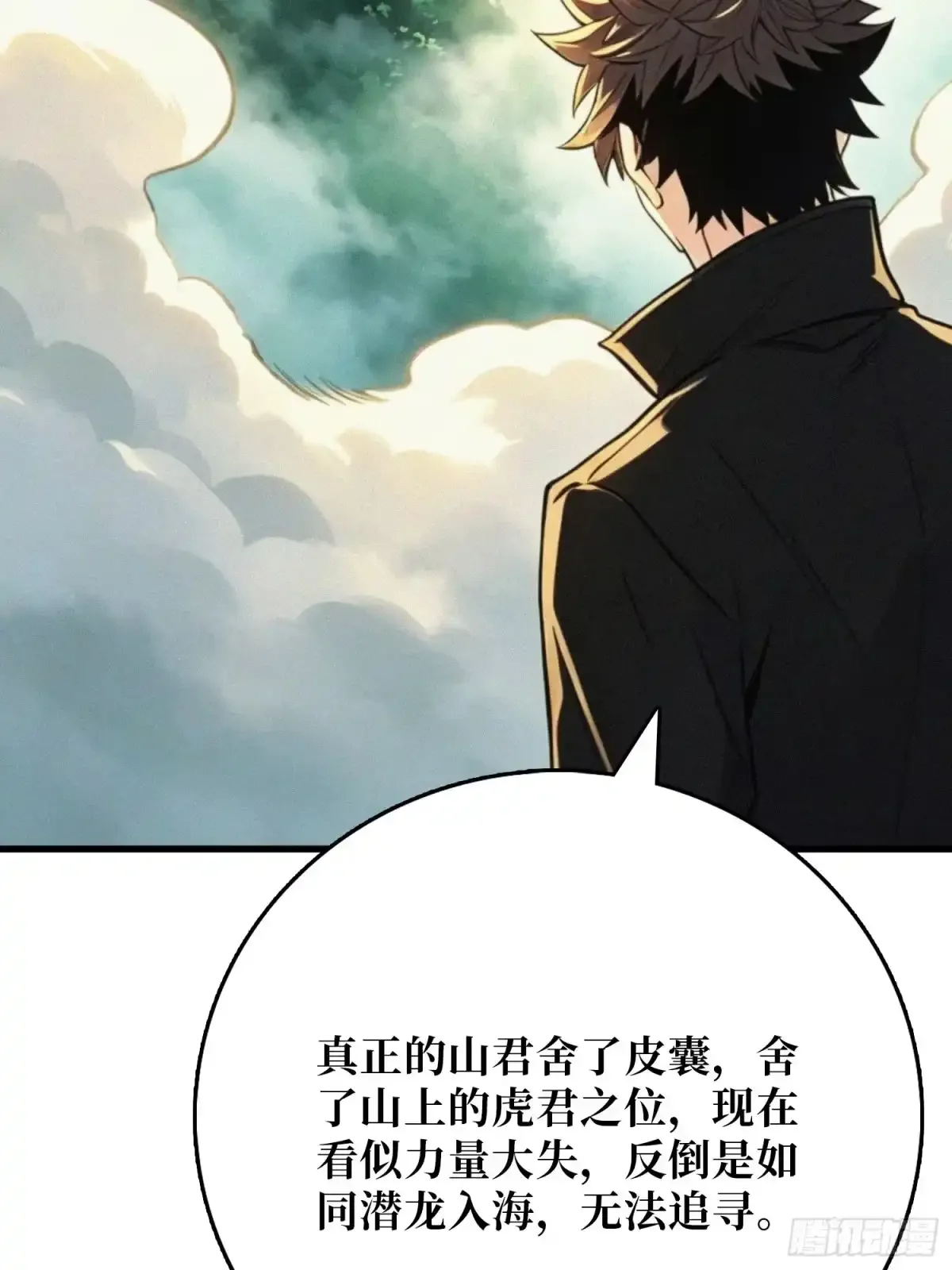 第34话 破甲弹 第80页