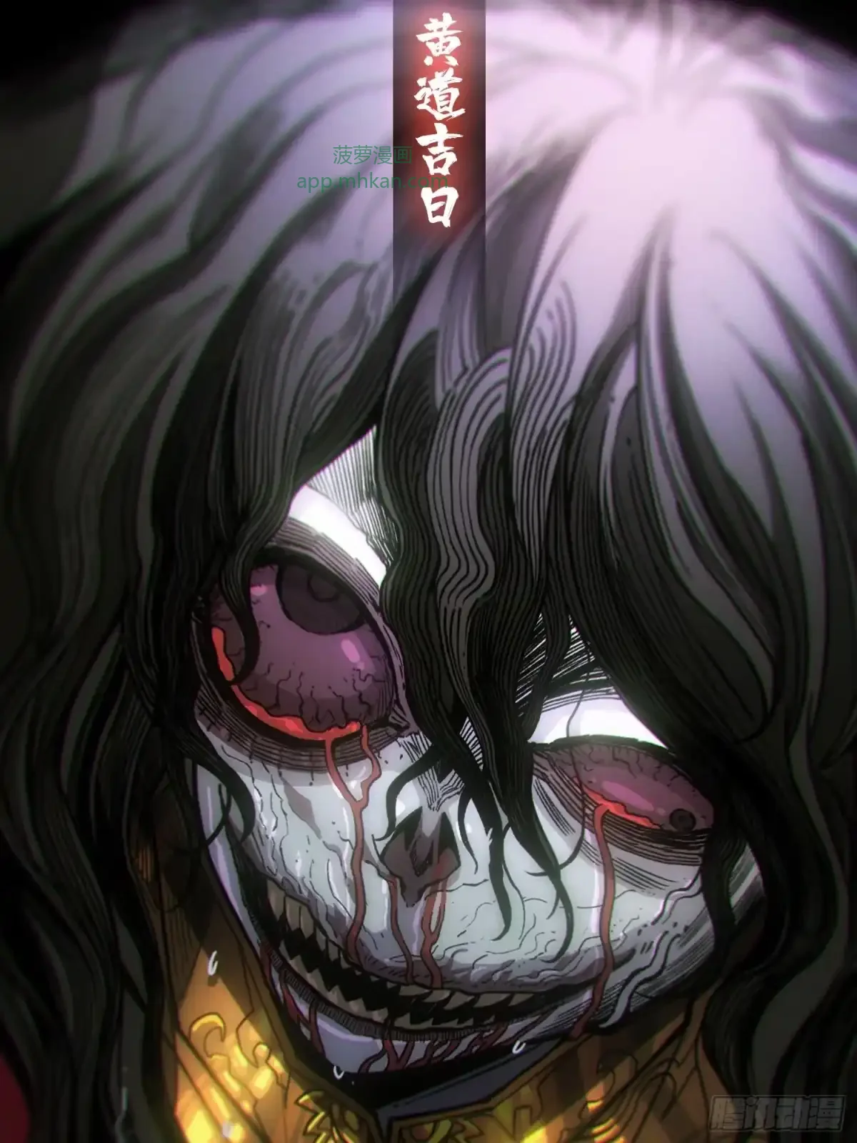 第1话 红绣鞋 第41页