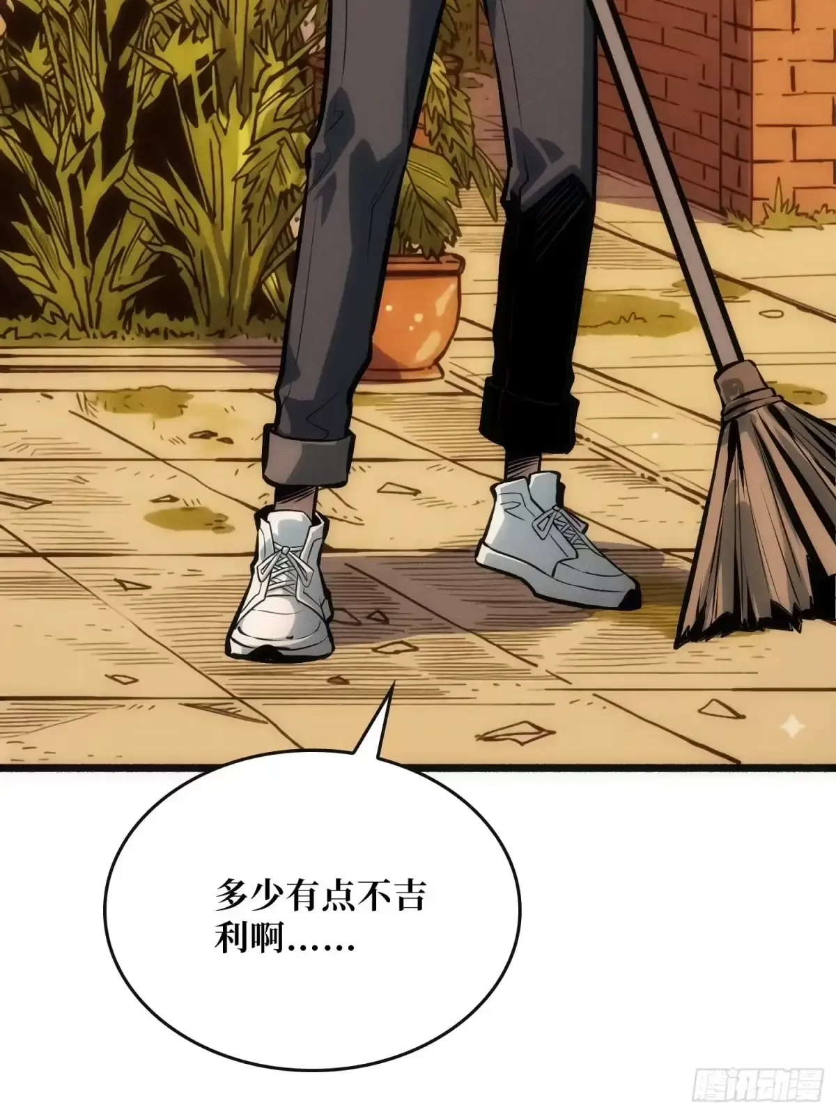 第1话 红绣鞋 第53页