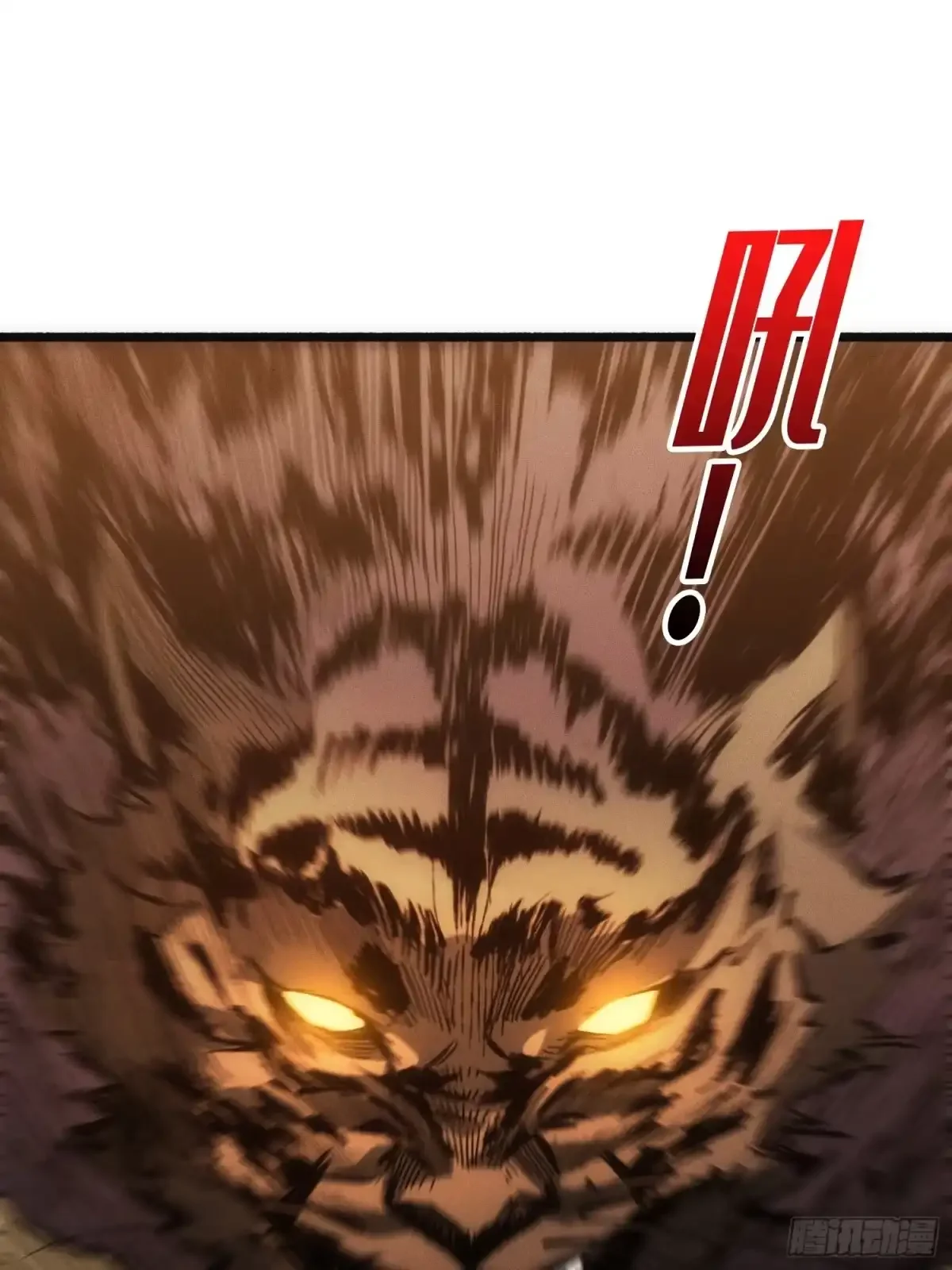 第1话 红绣鞋 第65页