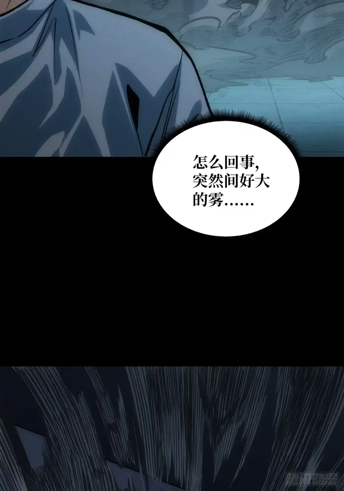 第1话 红绣鞋 第84页