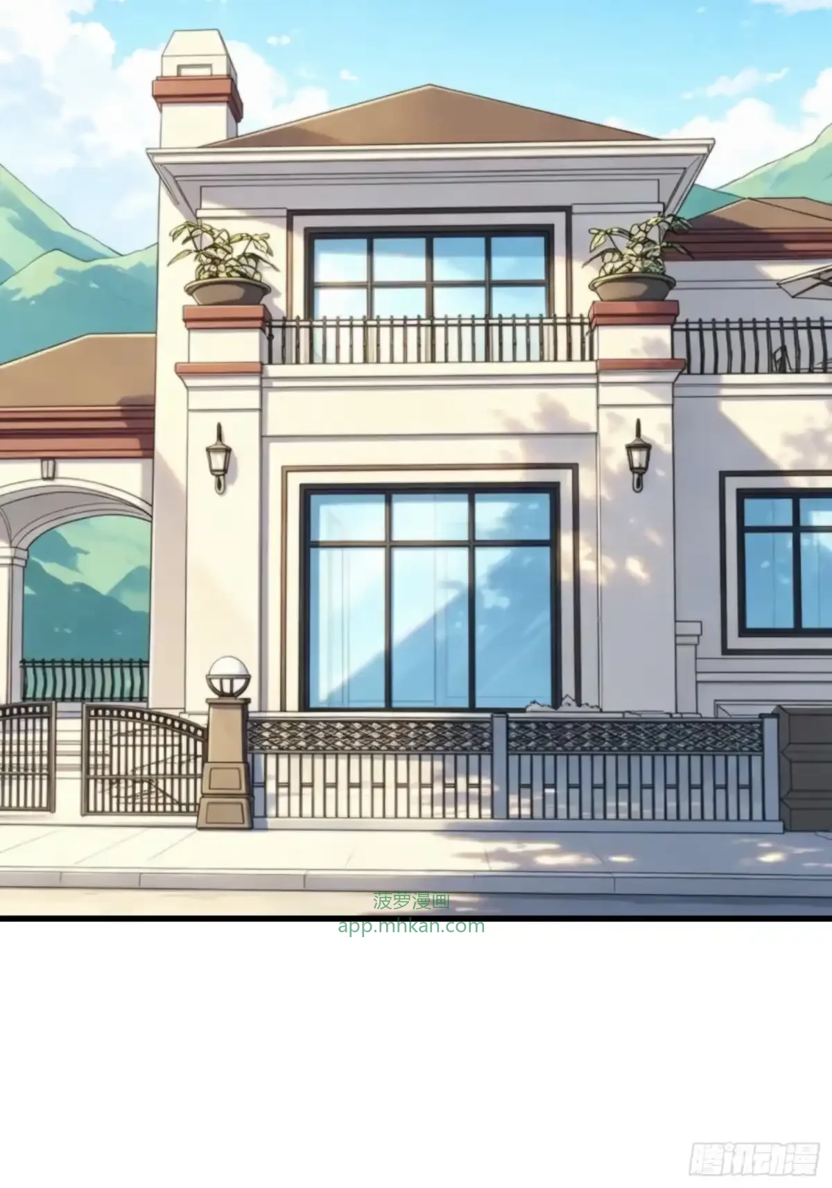 第37话 你不是羊 第7页
