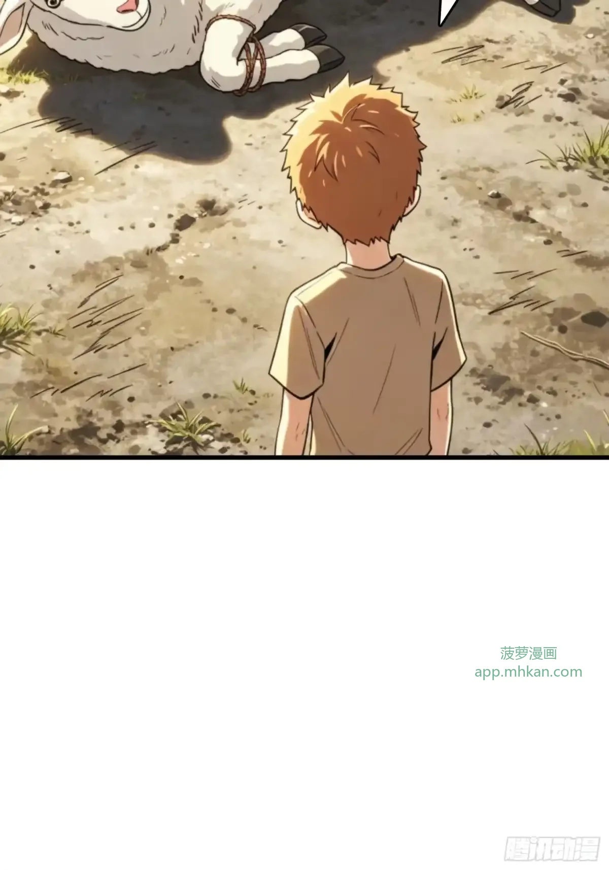 第37话 你不是羊 第19页