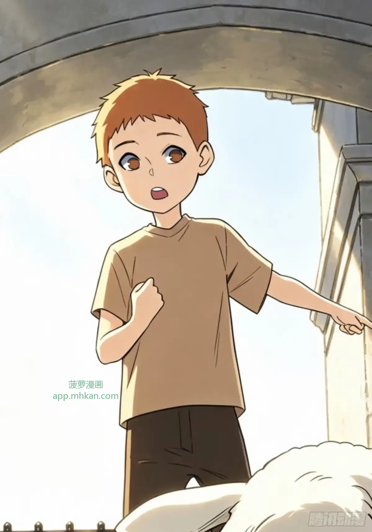 第37话 你不是羊 第22页