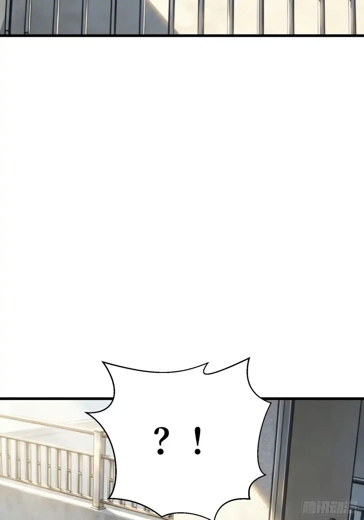 第37话 你不是羊 第33页