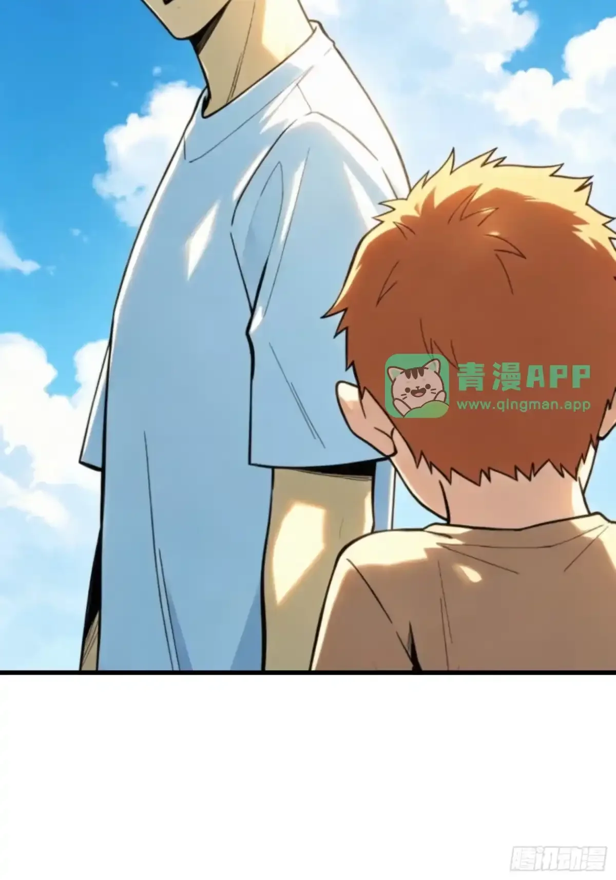 第37话 你不是羊 第36页