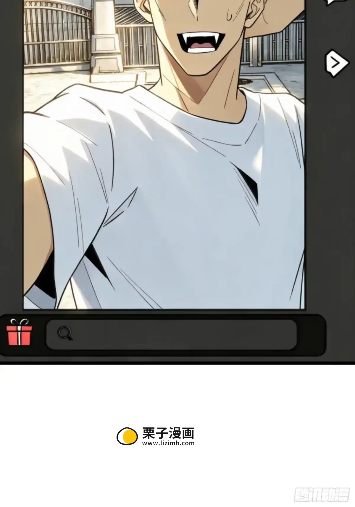 第37话 你不是羊 第38页
