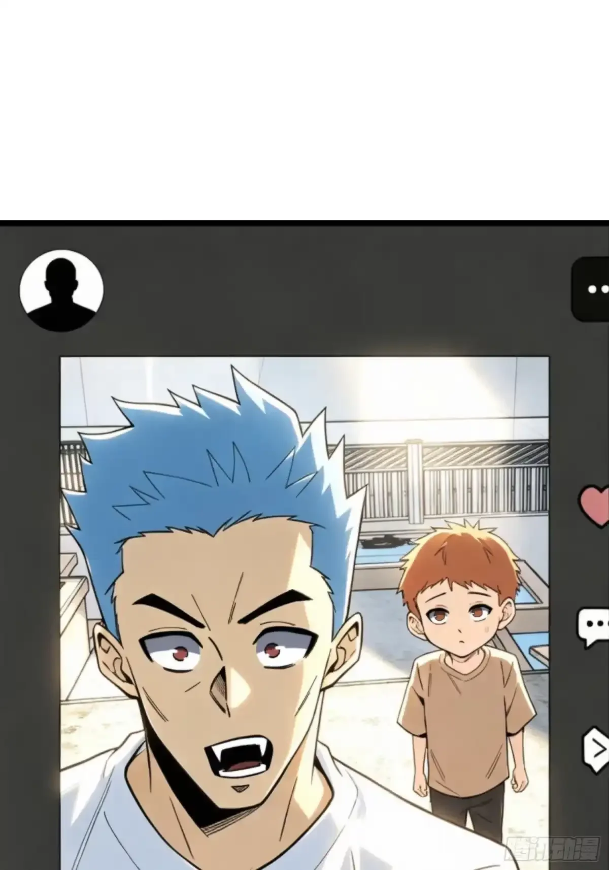第37话 你不是羊 第42页