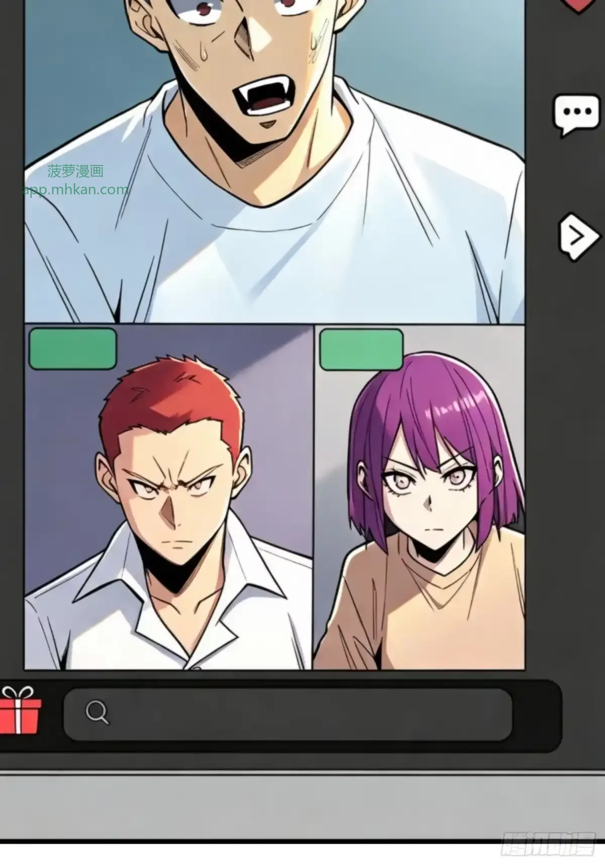 第37话 你不是羊 第49页