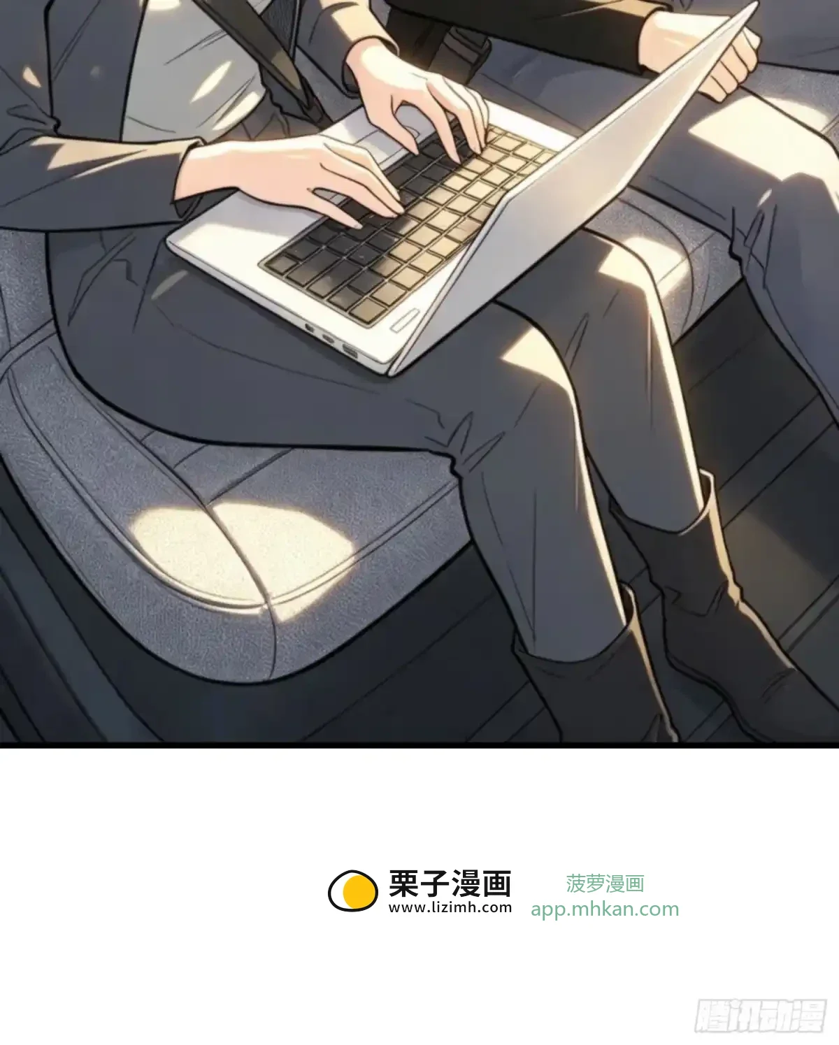 第37话 你不是羊 第63页